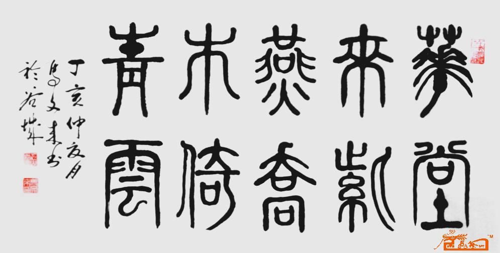 远观、近看、放大 ！请转动鼠标滑轮欣赏