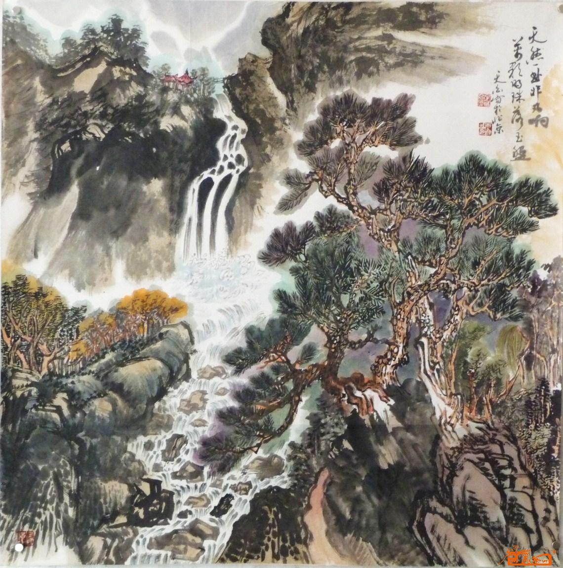 《张延昀书画集》－《天然一曲》